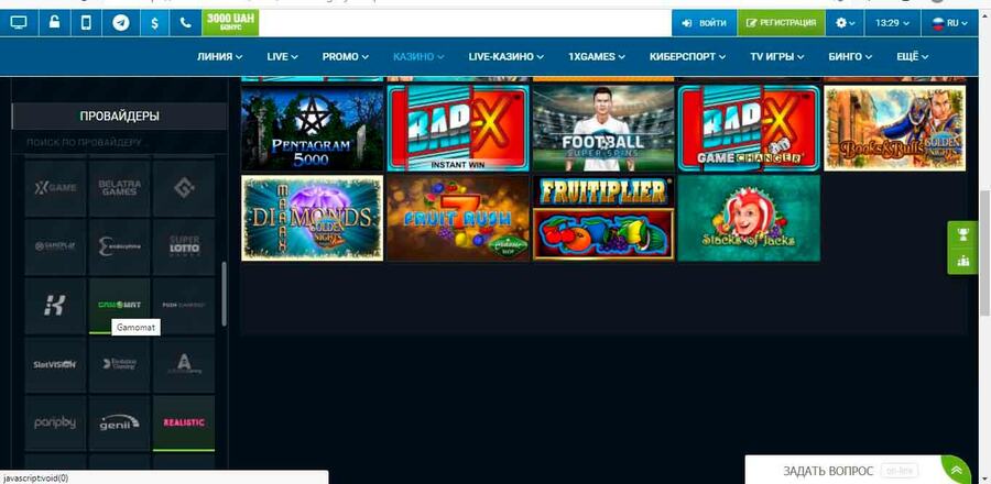 Поиск игровых автоматов